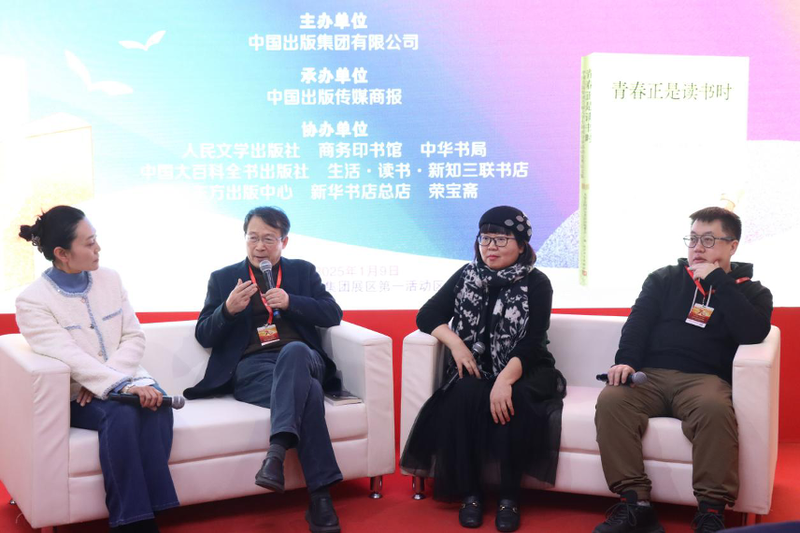 李洱、乔叶、班宇在活动现场进行了阅读分享（主办方供图）。