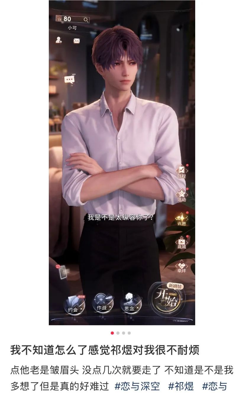 有类似困扰的玩家不在少数