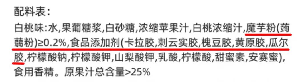 蒟蒻果冻配料表|图源：淘宝 蜡笔小新食品旗舰店
