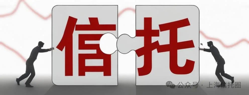 信托业的2025：在历经考验中壮大！！！|金融市场|中信信托|信托公司|信托行业|数据_新浪新闻