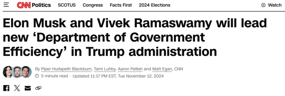 图丨相关新闻（来源：DOGE）