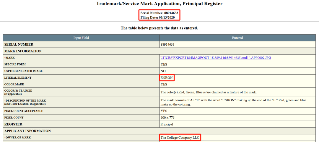 图 | 安然商标的转卖记录（来源：美国专利商标局）