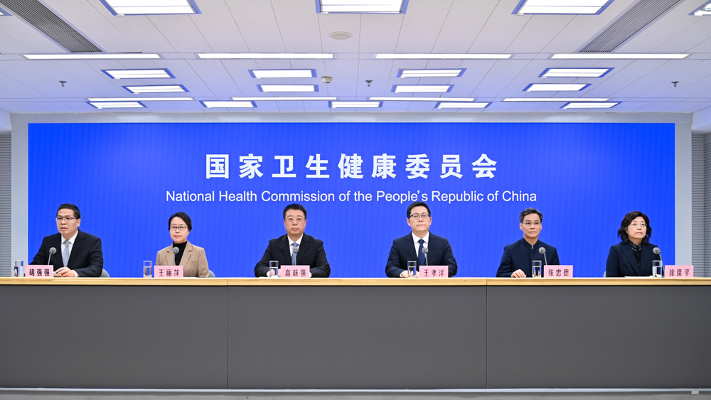 图片来源：国家卫生健康委官网