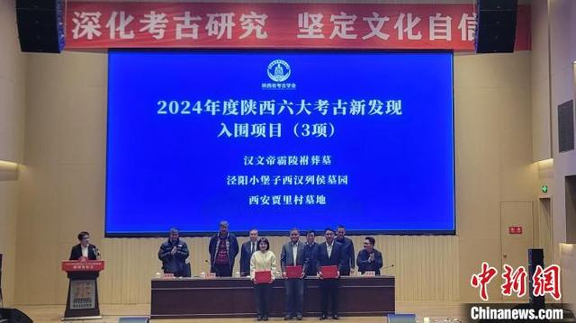 图为新闻发布会现场。阿琳娜 摄