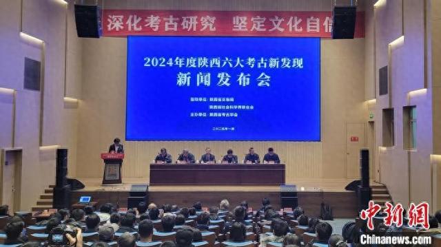 图为新闻发布会现场。阿琳娜 摄
