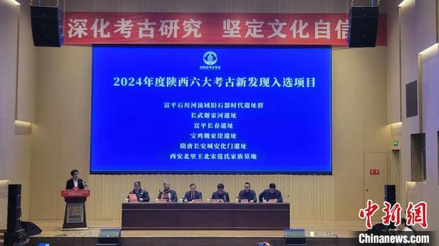 图为新闻发布会现场。阿琳娜 摄