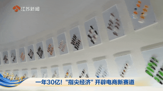 ● 东海县生产的穿戴甲。图片来源：江苏新闻《江海共潮生》