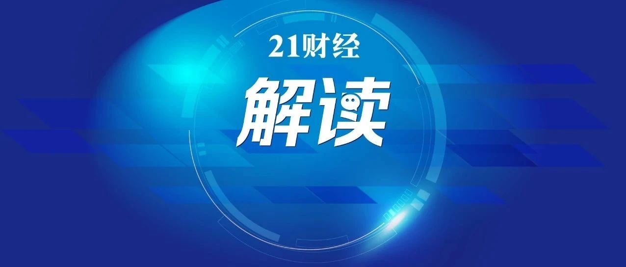 央行“多箭齐发”稳汇率，解读来了