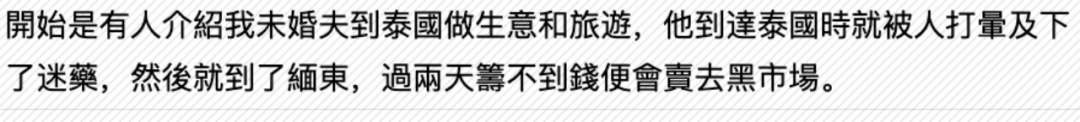 打晕及迷药