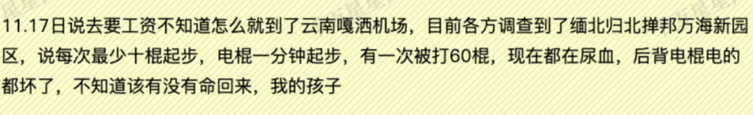“我的孩子”