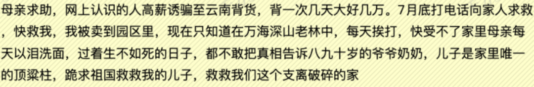 ”救救我们这个支离破碎的家“