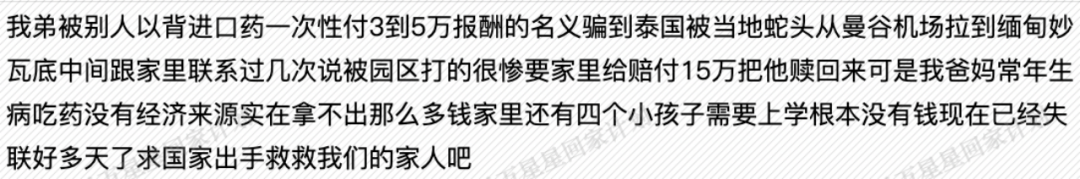 进口药骗局