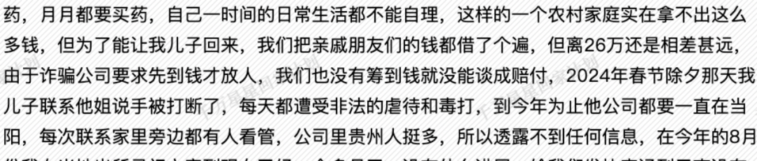 手被打断