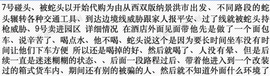水中掺入麻醉剂