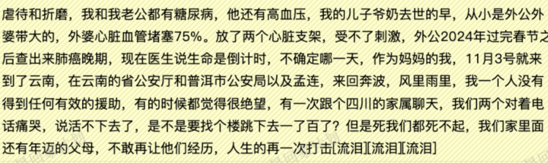 ”是不是要找个楼跳下去一了百了?“