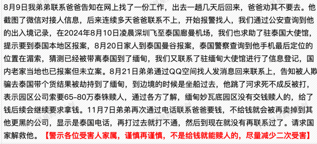 给了钱会被继续要求拿钱