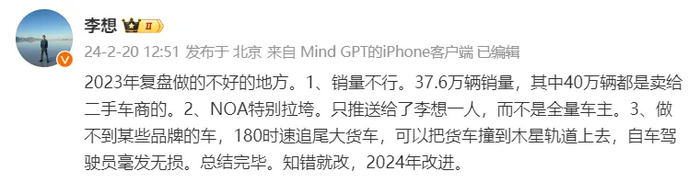 新旧车圈流量王：李想的“沉默”与雷军的“高光”