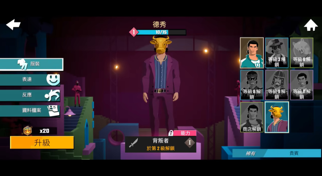 赞助者的“动物面具”造型，也是可解锁的选项之一