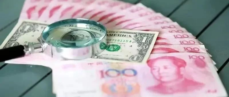 央行接连出手，人民币汇率博弈升级