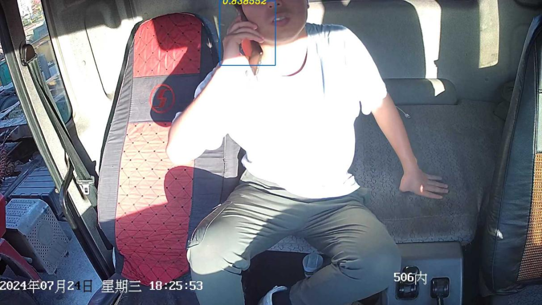 移动车辆司机违规行为识别