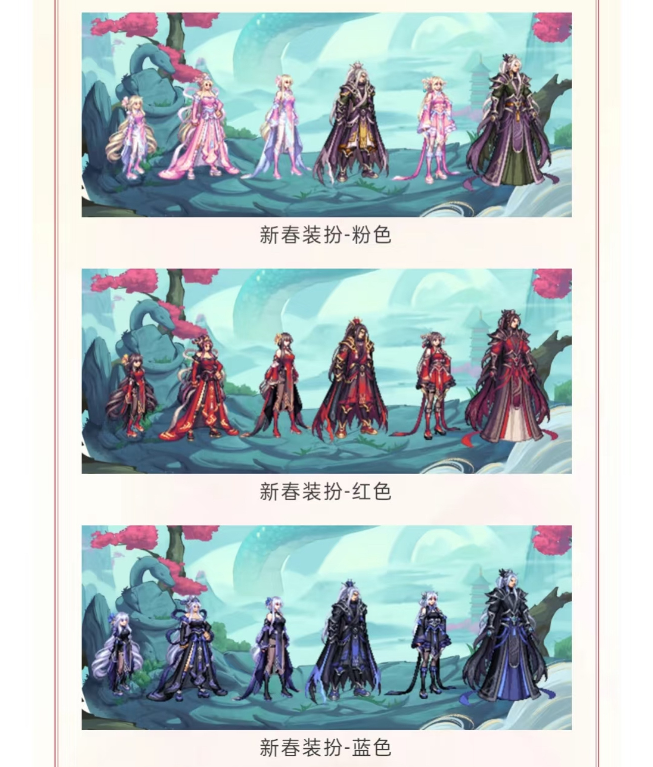 刷到DNF手游的新春装扮啦,又有新衣服穿啦!|手游|新衣服|玩家_新浪新闻