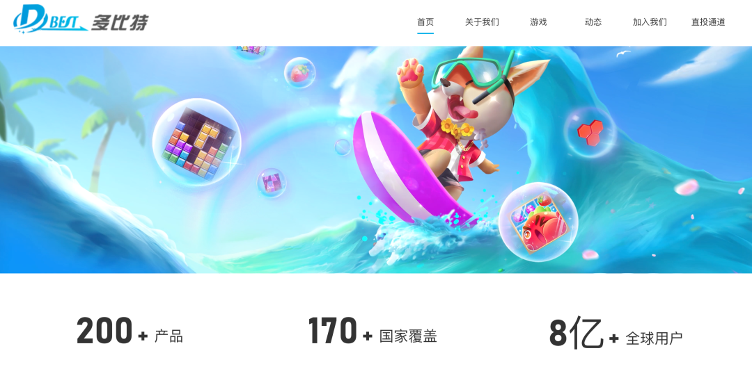 图源：多比特官网