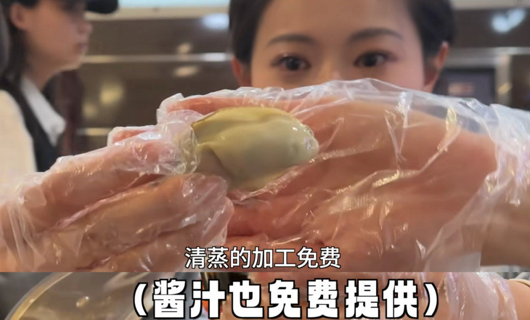 圖源:B站@盜月社食遇記