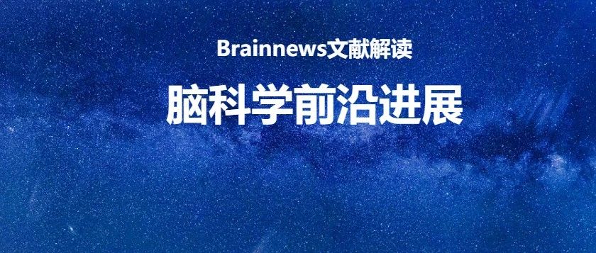 Molecular Therapy:孙文智/胡霁团队合作发展靶向星形胶质细胞的简易高效基因递送技术|胶质|细胞|基因|质粒|靶向_新浪新闻