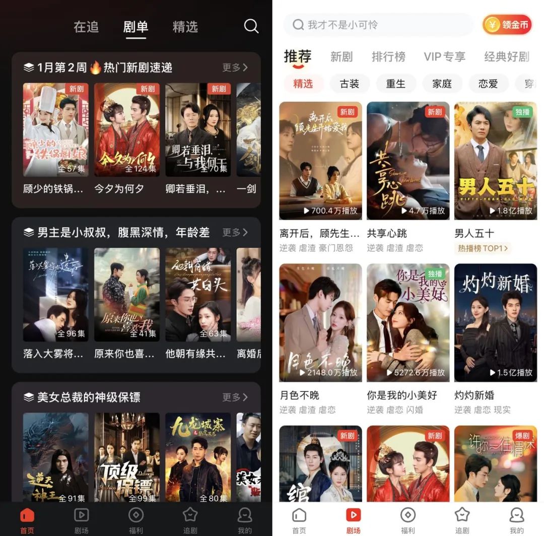 图源：河马剧场