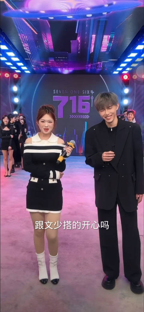 牌牌琦问小美:和嘉文搭的开心吗 你觉得他帅吗 小美：挺开心的 能看过去|牌牌琦_新浪新闻