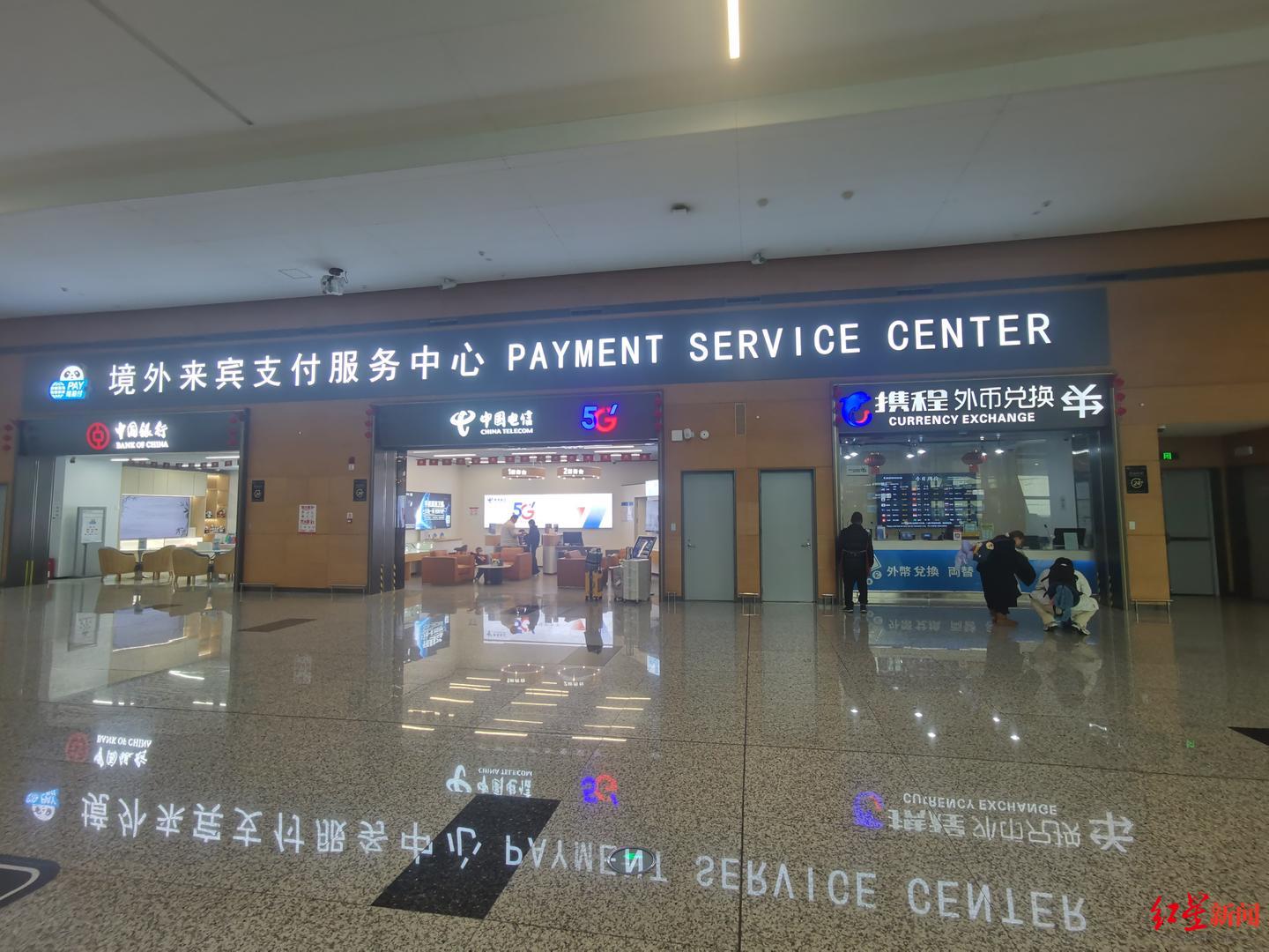 货币兑换、5G套餐、AI翻译……天府机场“承包”外国游客需求|成都市|成都天府国际机场|AI音频生成|科大讯飞星火|外币_新浪新闻