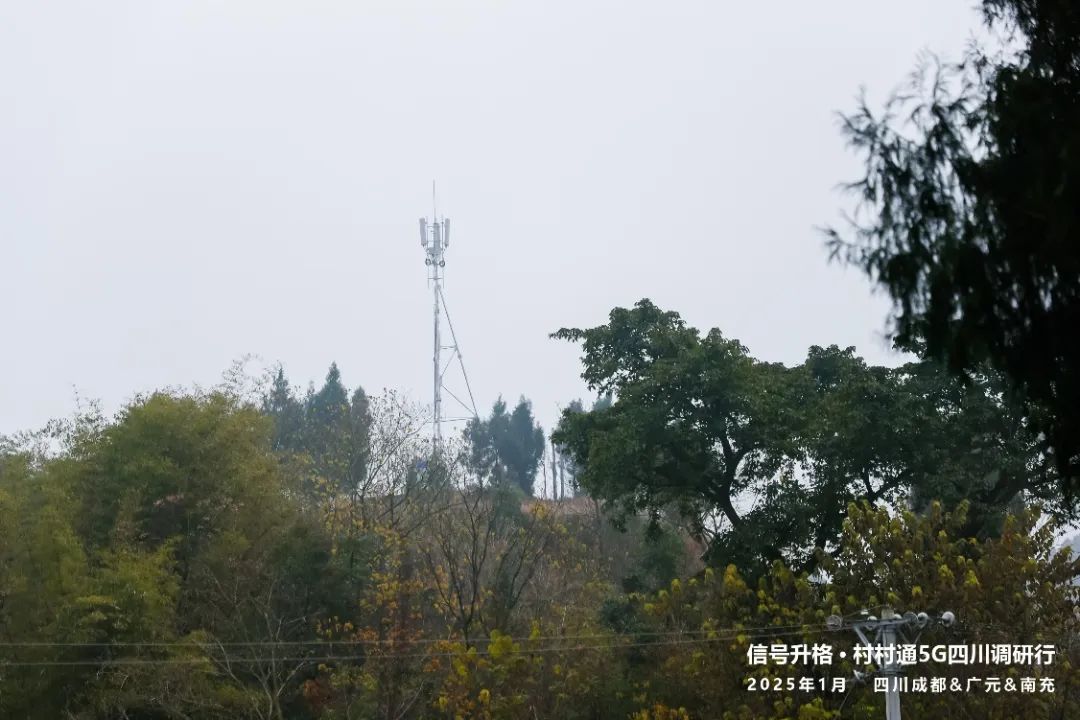 南充市嘉陵区吉安镇张家坝村山顶5G基站