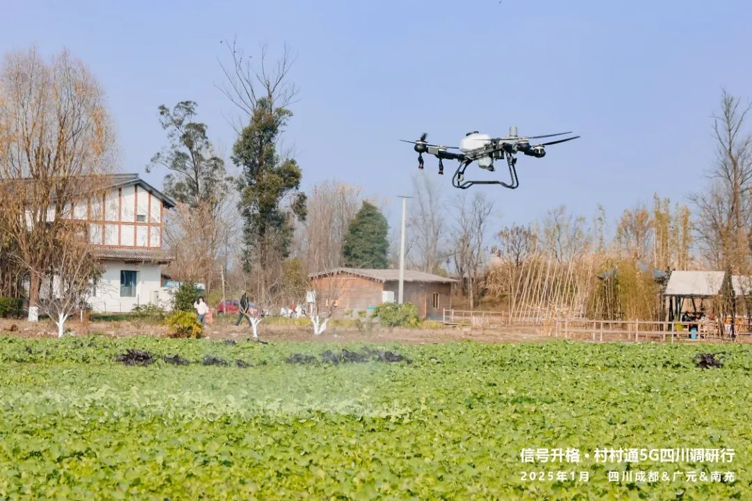 5G无人机播撒农药作业