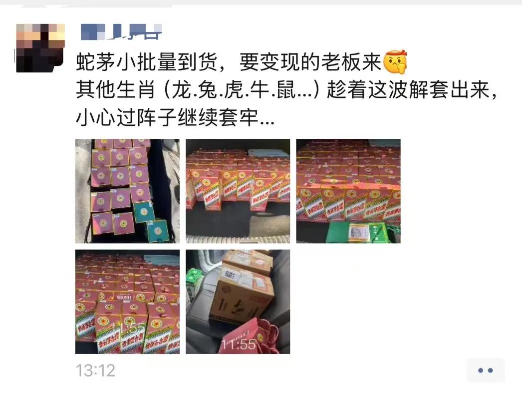 相关截图。受访者供图