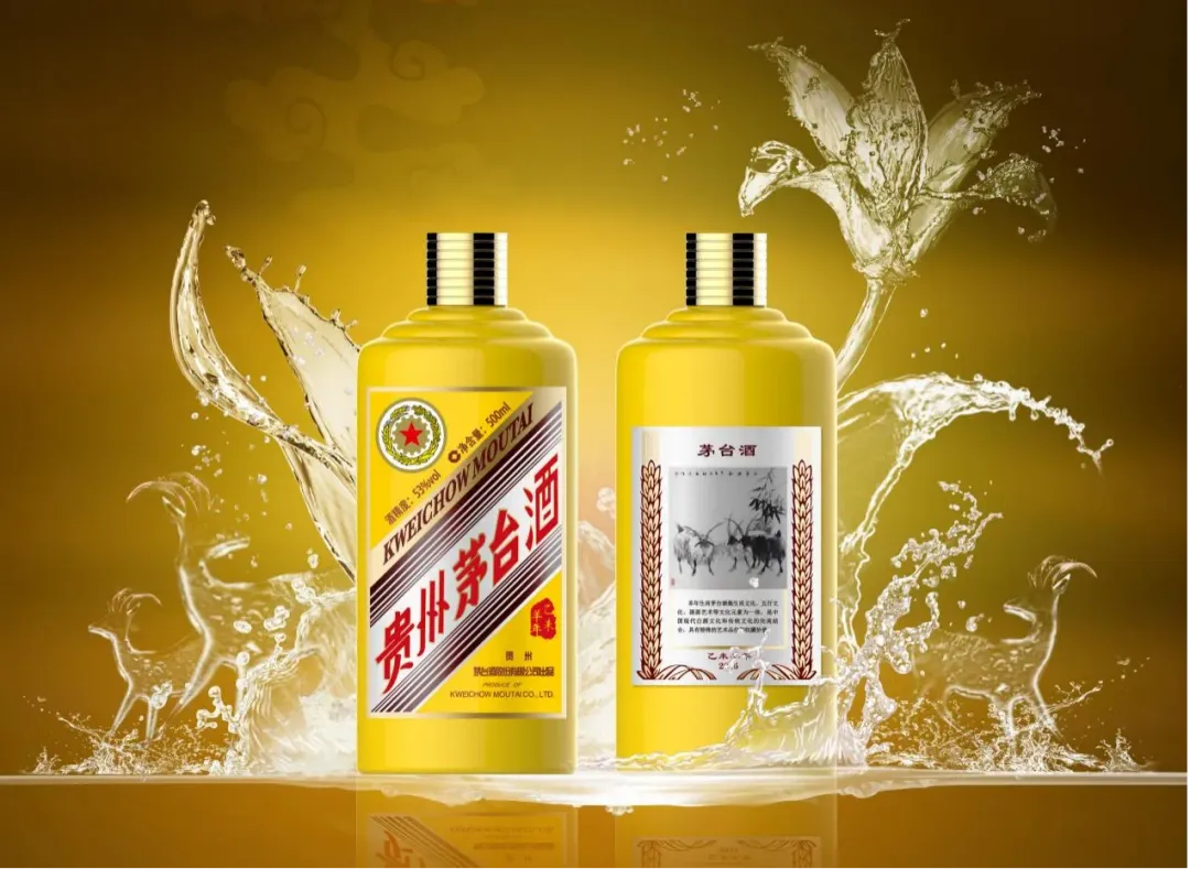 图片来源：贵州茅台官微