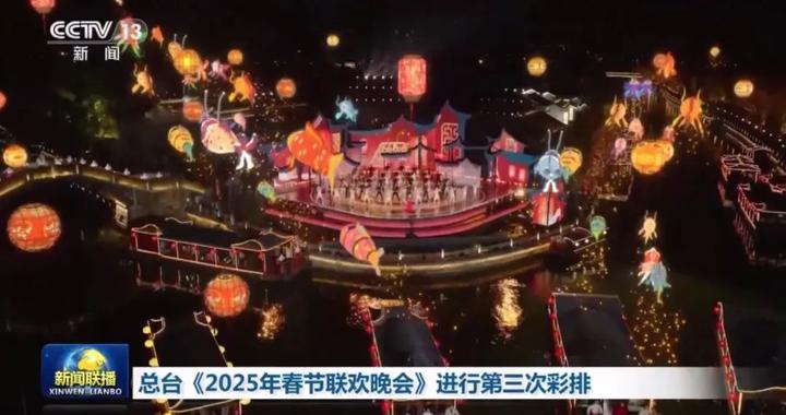 刚刚!春晚无锡舞台 首次公开!|春节联欢晚会_新浪新闻