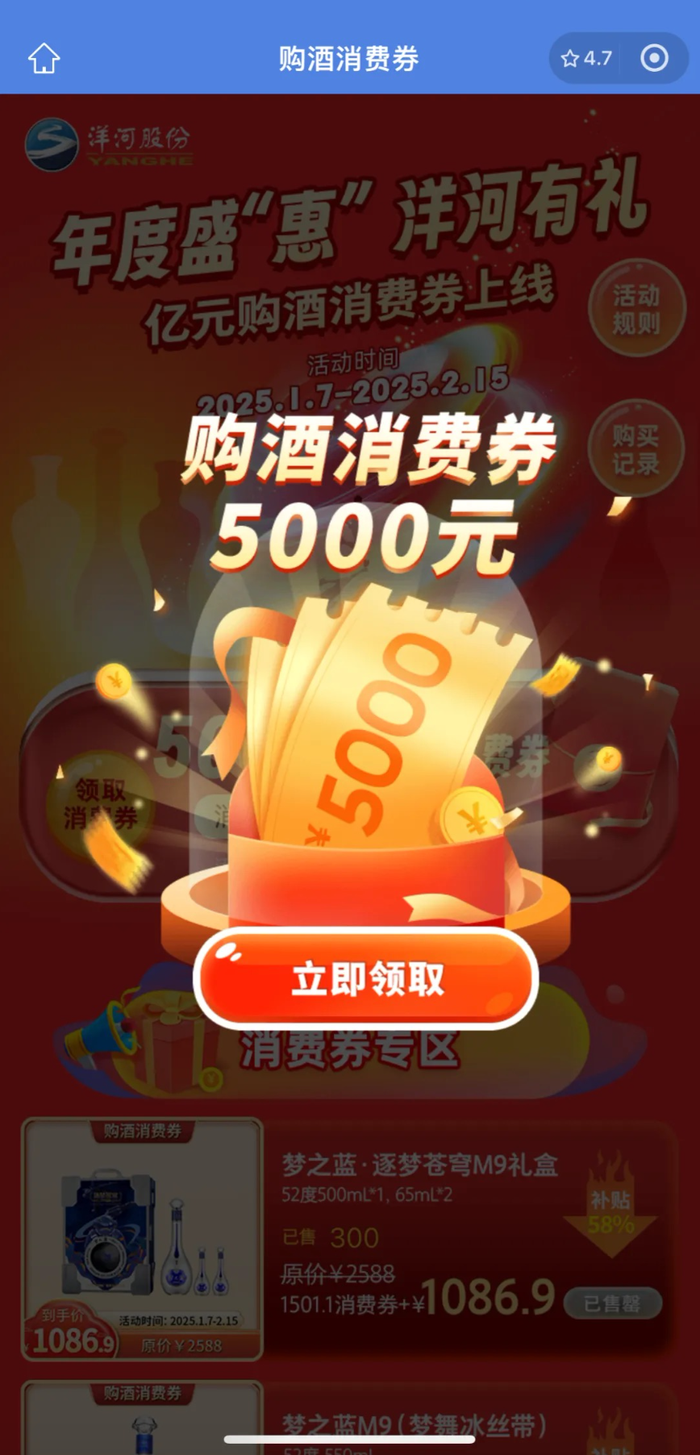 圖片開端:夢之藍社區公眾號