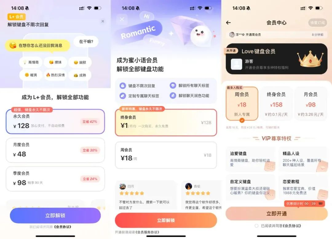 ▲ 单位：人民币