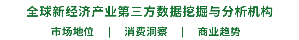 大数据商量相助、分析师采访、开白转载等