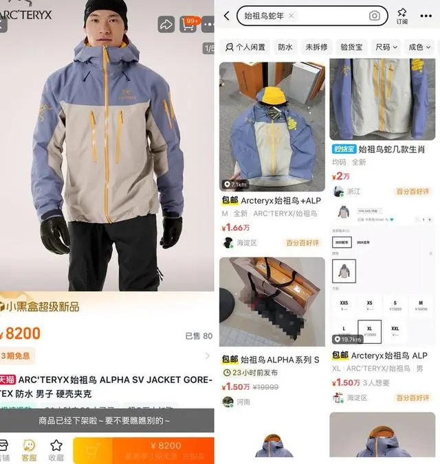 图片来源：读特新闻