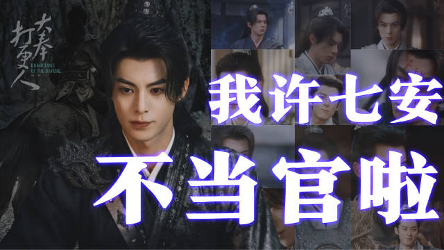愿你一日三餐吃得安宁，于是让你取名为宁宴！|安宁_新浪新闻