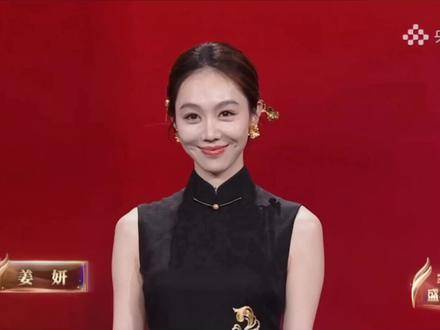 锻庄大气，国剧盛典 展现了 姜妍 的女性魅力|国剧盛典|姜妍_新浪新闻