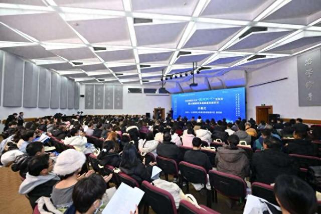 “AI大先生”平台发布会暨AI赋能教育高质量发展论坛举行。主办方供图