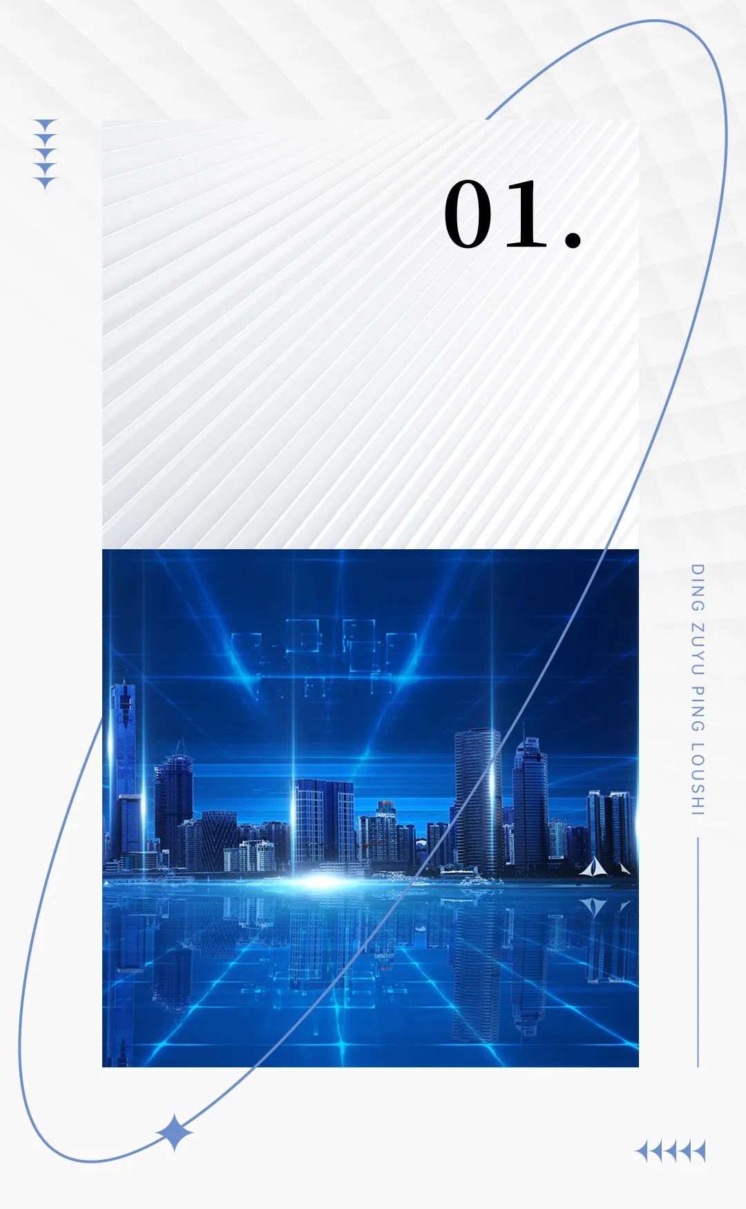 深度研究丨全维度解析住宅产品七大创新趋势|户型_新浪财经_新浪网