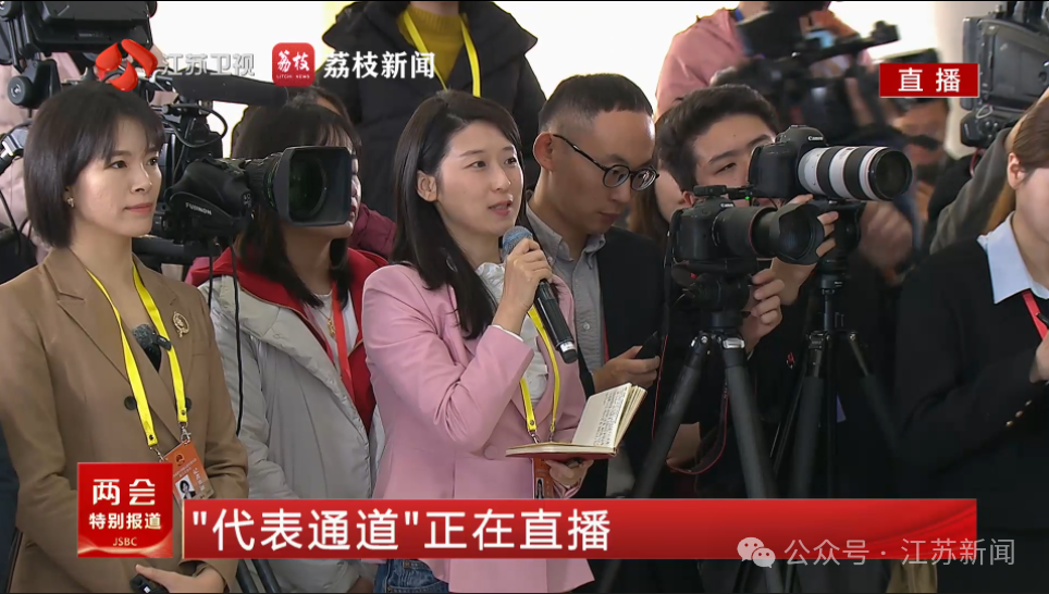 沈琦走上“代表通道”：搞研发、搞专利、搞自主创新！打破国外垄断！|江苏省_新浪财经_新浪网
