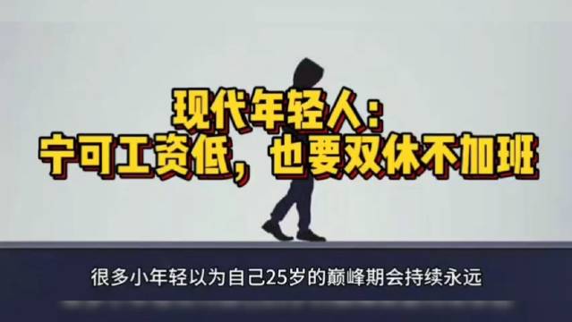 双休制施行近30年,为何仍有职工难以“双休”?|郑州市|河南省|调休|加班|劳动者_新浪新闻
