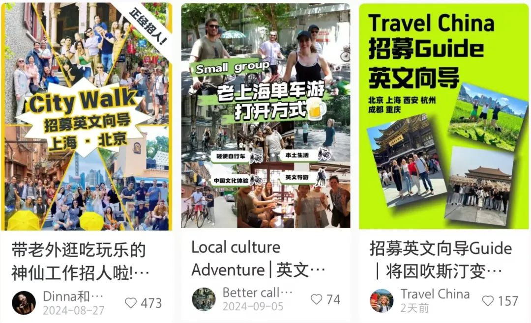 钱江晚报：澳门资枓免费大全-火了一年的China Travel，究竟旺了谁？  第9张