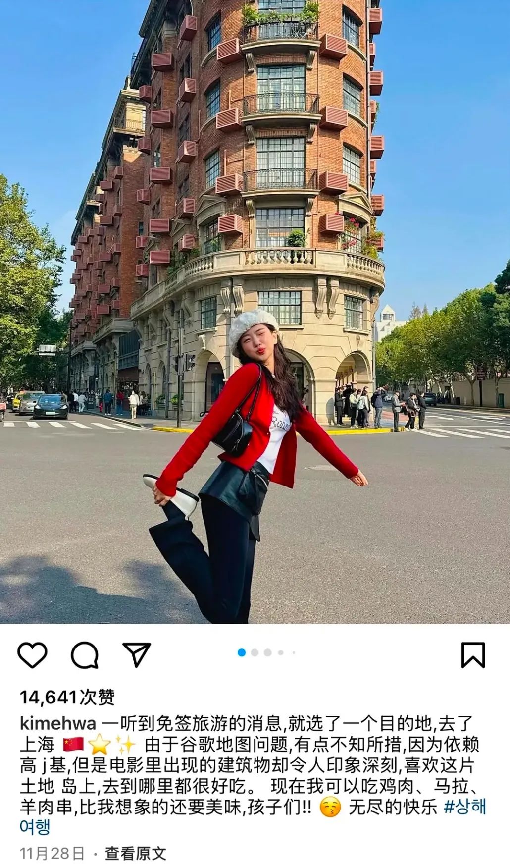 （图片来源：Instagram@kimehwa）