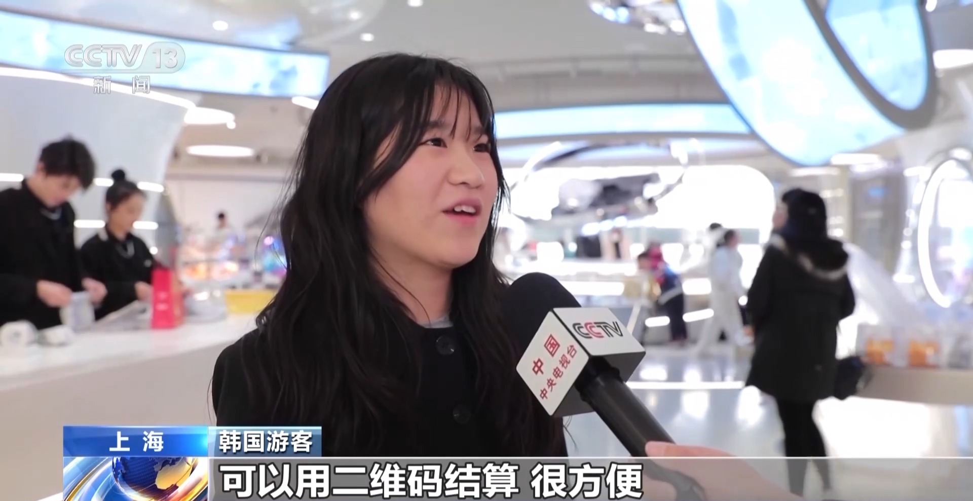 “很方便 很幸福” 一系列便利化举措让入境游客笑容满载|上海市_新浪新闻