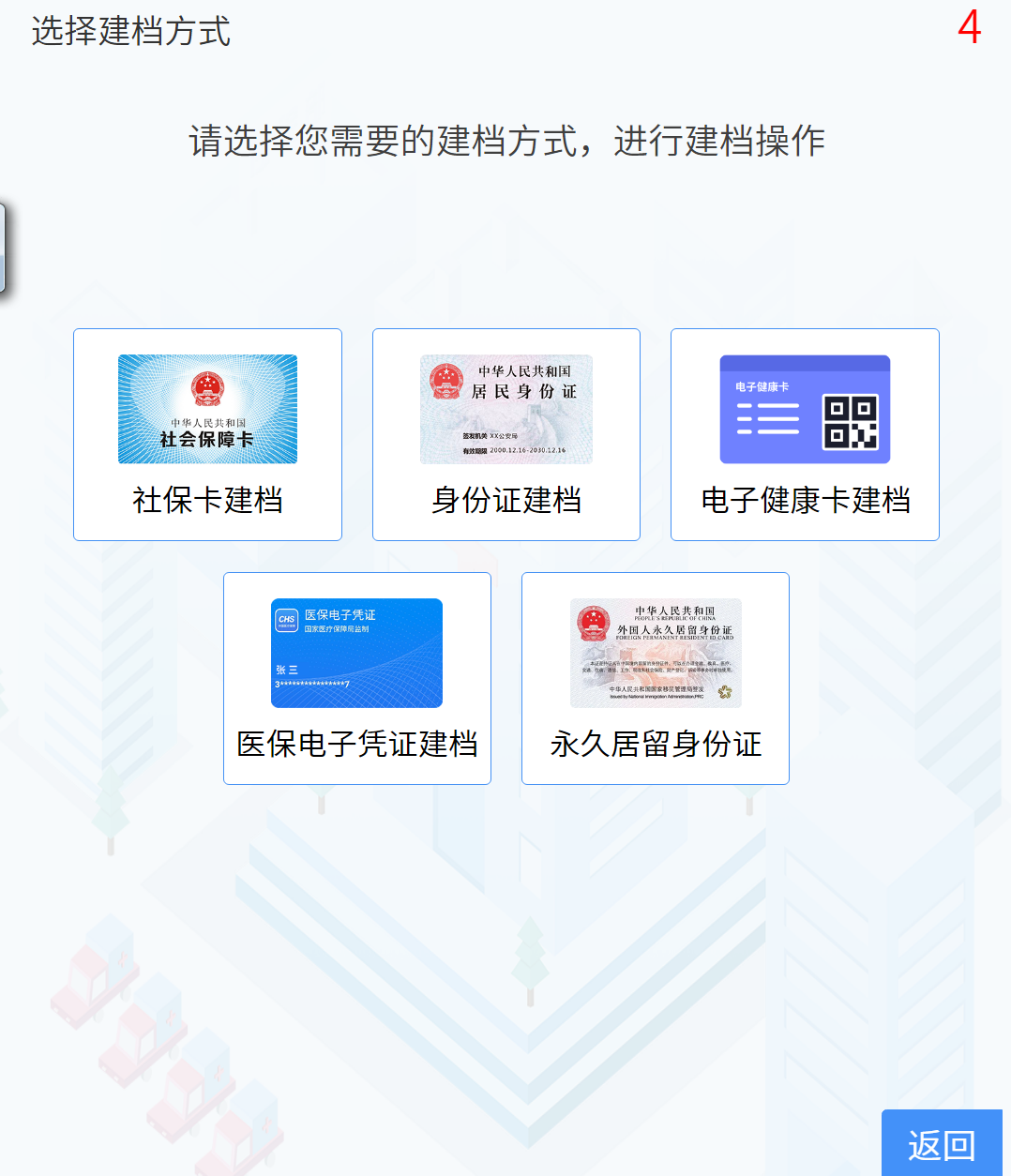 中國(guó)醫(yī)學(xué)科學(xué)院腫瘤醫(yī)院、醫(yī)院跑腿代辦密云區(qū)號(hào)販子掛號(hào)，所有別人不能掛的我都能的簡(jiǎn)單介紹